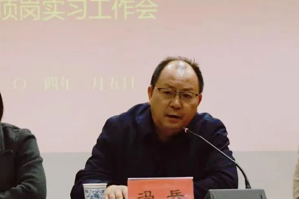 武汉工程大学邮电与信息工程学院院长冯兵.png