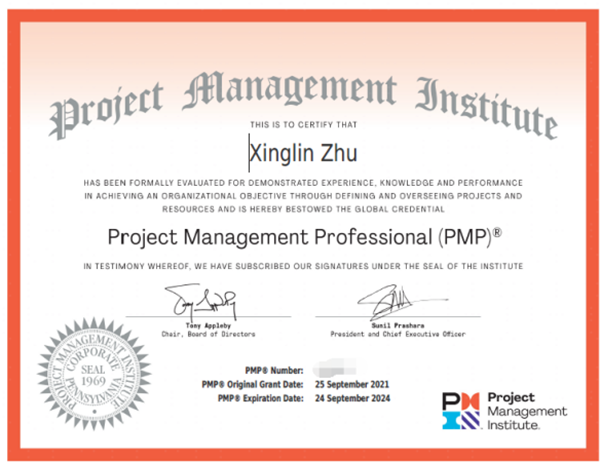 PMP证书.png