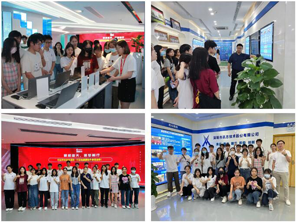 讯方智汇云校名师班.png 讯方智汇云校名师班.png