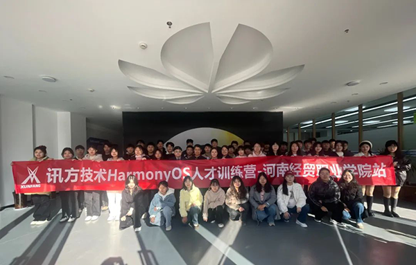 河南经贸职业学院站.png