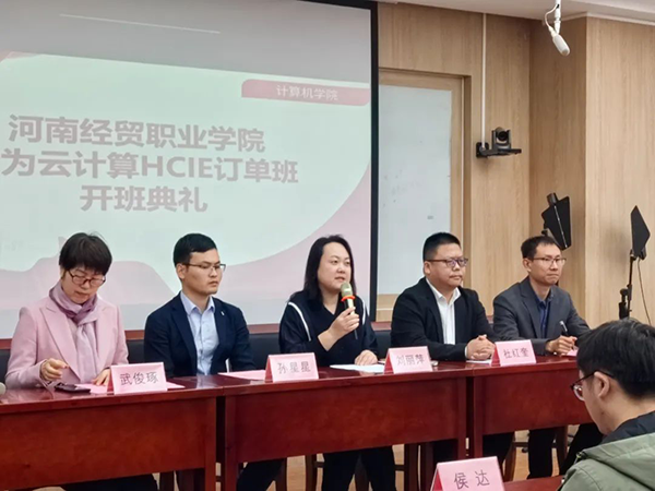 计算机工程学院院长刘丽萍.png