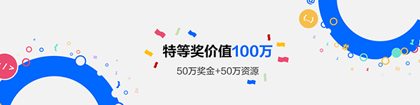 2024HarmonyOS创新赛奖励.jpg