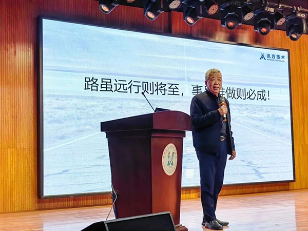 郑州信息工程职业学院张亚东.png