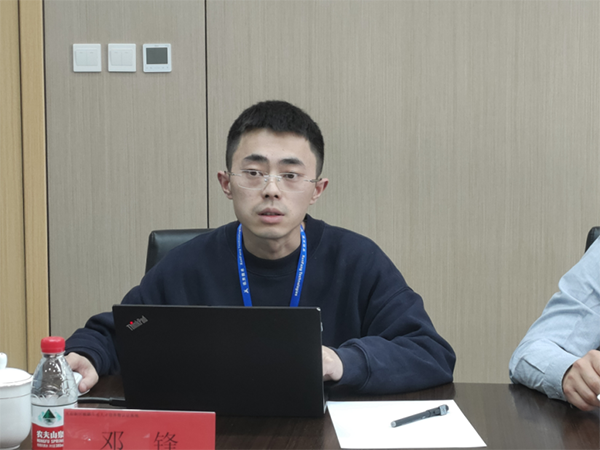 四川讯方信息技术有限公司产品与技服总监邓锋.png