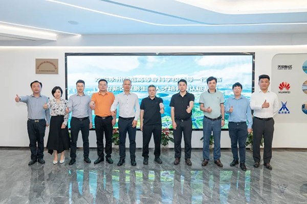 永州师范高等专科学校领导一行莅临鲲鹏人才基地调研交流.png