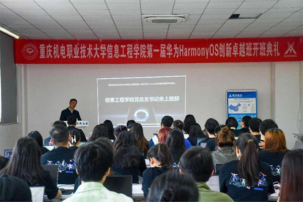 重庆机电职业技术大学党总支书记余上.png