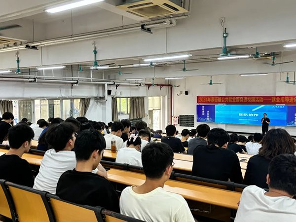 讯方技术联合广东创新科技职业学院开展职业规划讲座.png