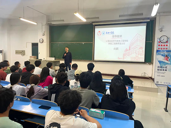 安阳工学院计算机科学与信息工程学院网络教研室主任尚鹏.png