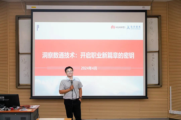 讯方深圳区域高级客户经理邱得斌.png