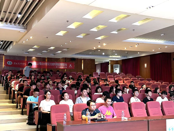 深圳技师学院讯方红帽开源技能竞赛宣讲会.png