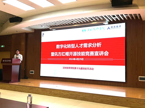 讯方高级客户经理余健鹏.png