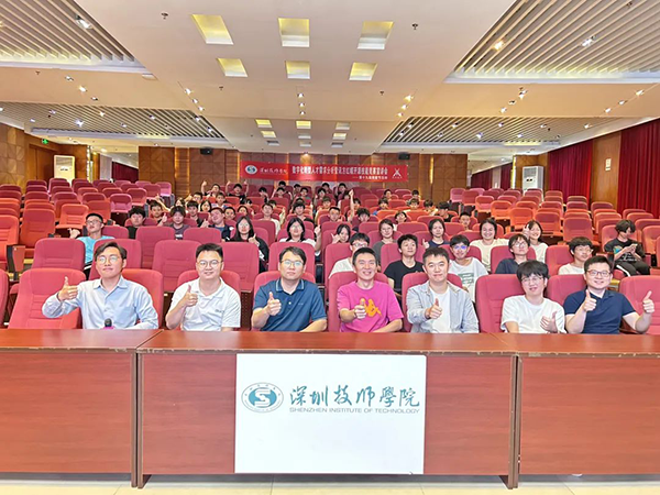 深圳技师学院讯方红帽开源技能竞赛宣讲会.png