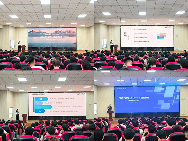 淮南职业技术学院就业动员大会.png