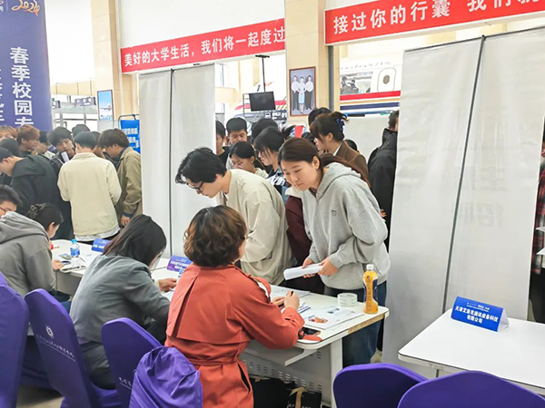 天汽职院春季大型招聘会.png