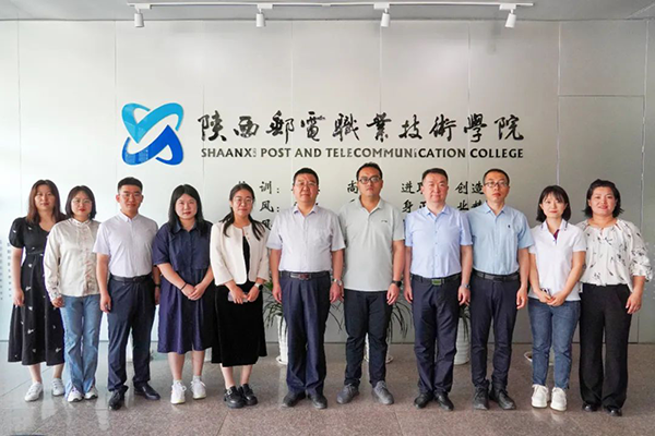 陕西邮电职业技术学院通信工程学院《路由与交换技术》课证融通.png