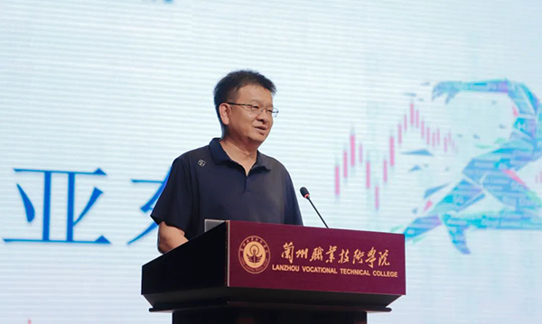 兰州职业技术学院党委委员、副院长薛亚东.png