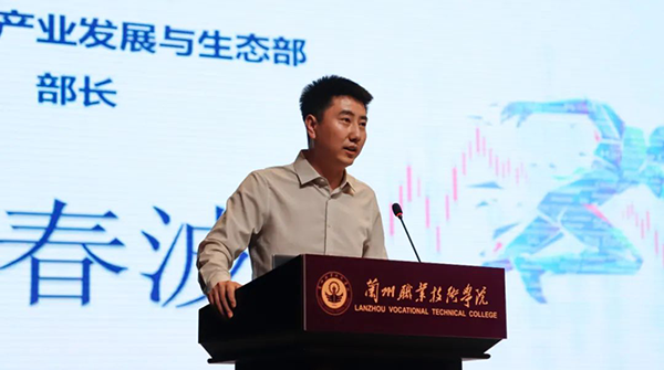 华为甘肃产业发展与生态部总经理杨春波.png