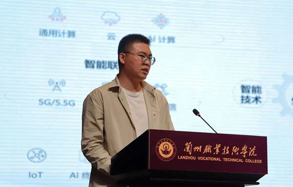 华为甘肃产业发展与生态部技术总监、甘肃人才生态发展经理王云坤.png