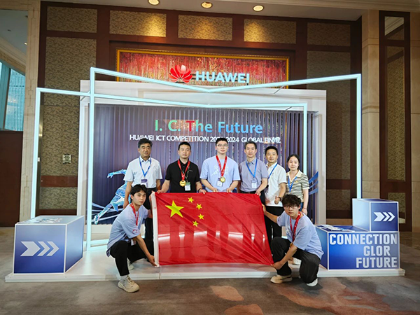 安徽工业经济职业技术学院.png