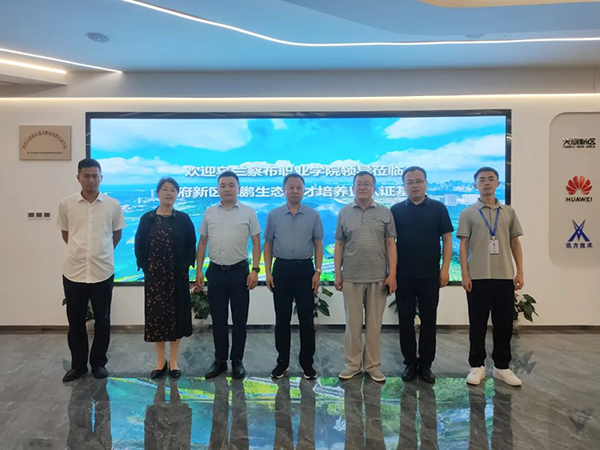 乌兰察布职业学院领导一行莅临鲲鹏人才基地参观交流.png