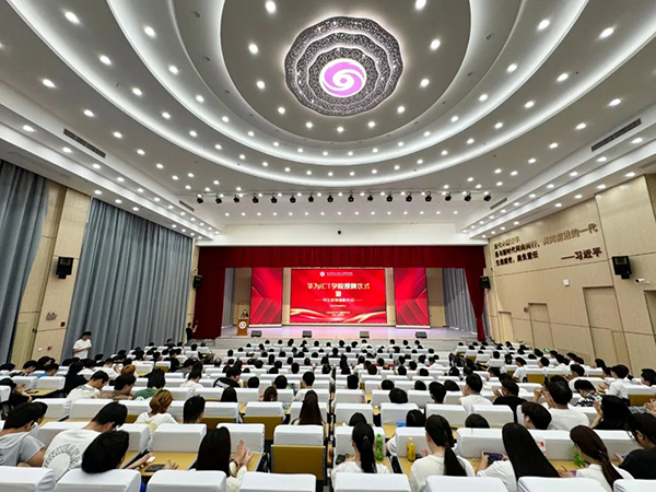 天津滨海汽车工程职业学院优选级华为ICT学院.png