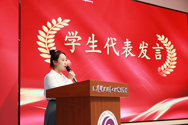 天津滨海汽车工程职业学院王佳彤.png