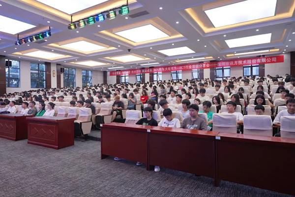 贵州电子科技职业学院ICT行业前景分享会.png