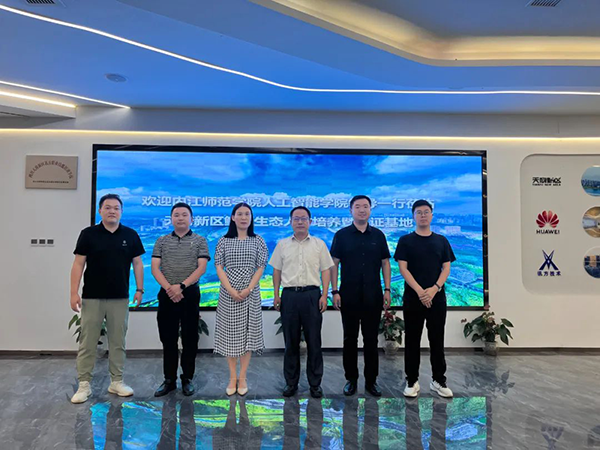 内江师范学院领导莅临鲲鹏人才基地参观交流.png