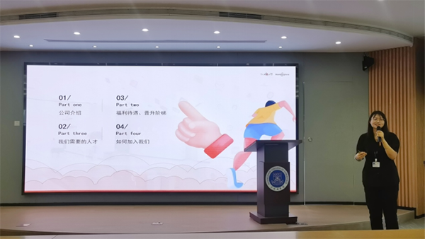 珍岛集团高校招聘经理范玉桂.png