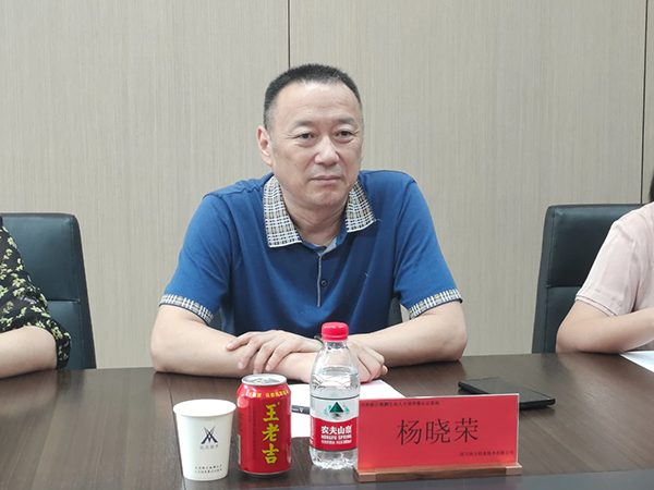 杨晓荣书记.png