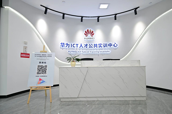 讯方·智汇云校宜宾校区.png