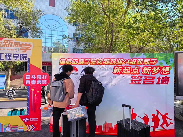 新疆轻工职业技术学院迎新工作.png