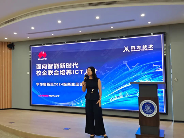 沈秀连.png
