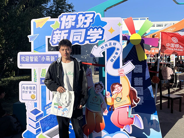 伊犁职业技术学院华为ICT学院.png