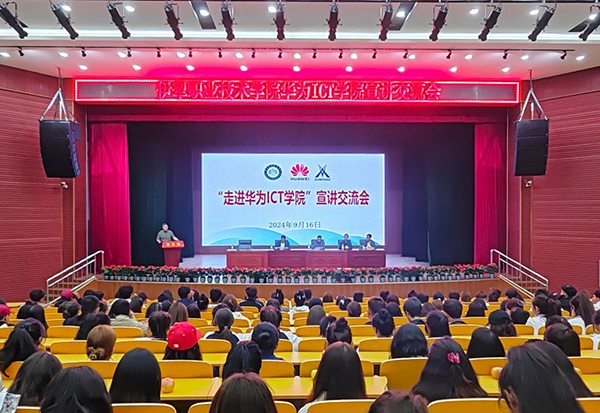 伊犁职业技术学院信息技术学院党委书记胡国祥.png