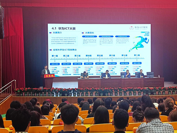 伊犁职业华为ICT学院运营经理冶永锋.png