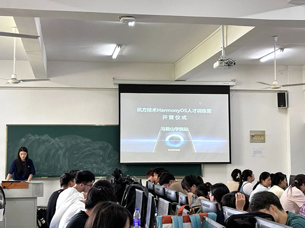 讯方技术安徽培训业务部车蕊蕊老师.png