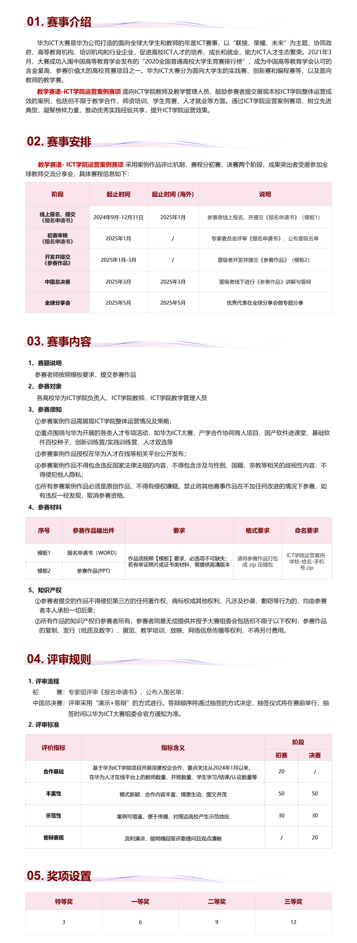 教学3.jpg