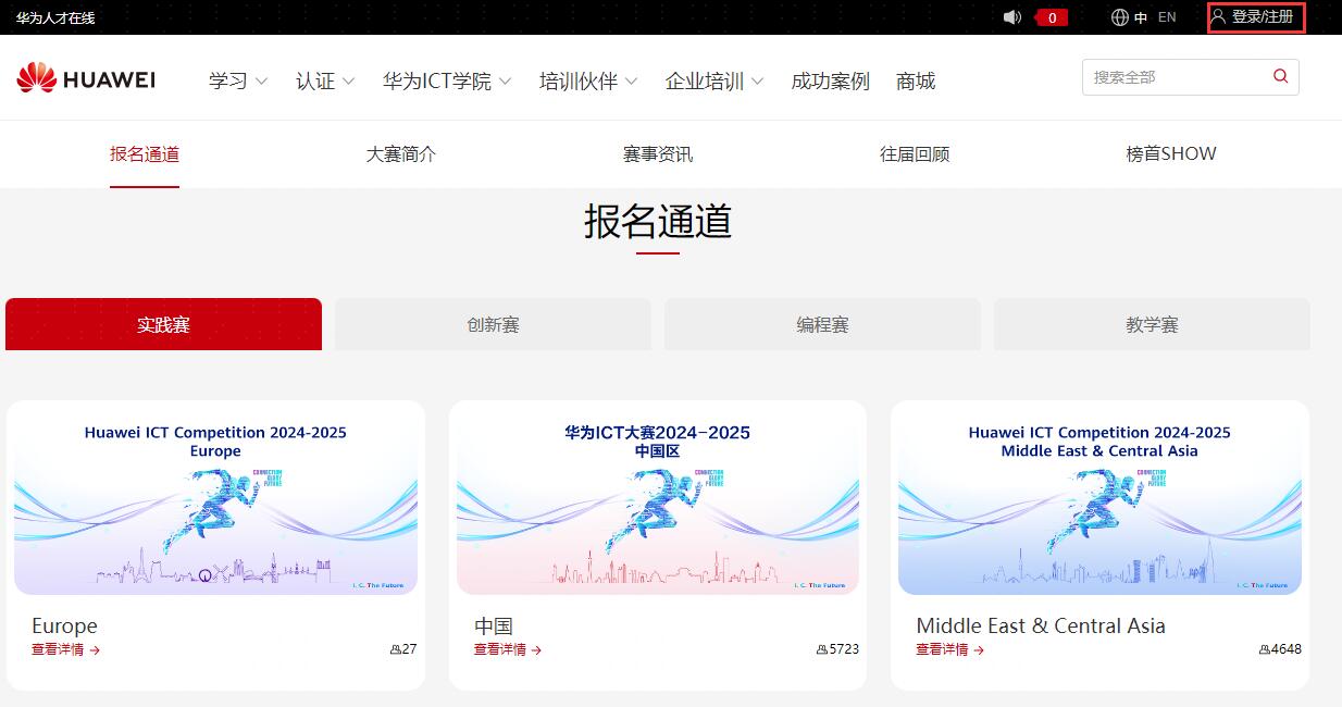 登录.jpg