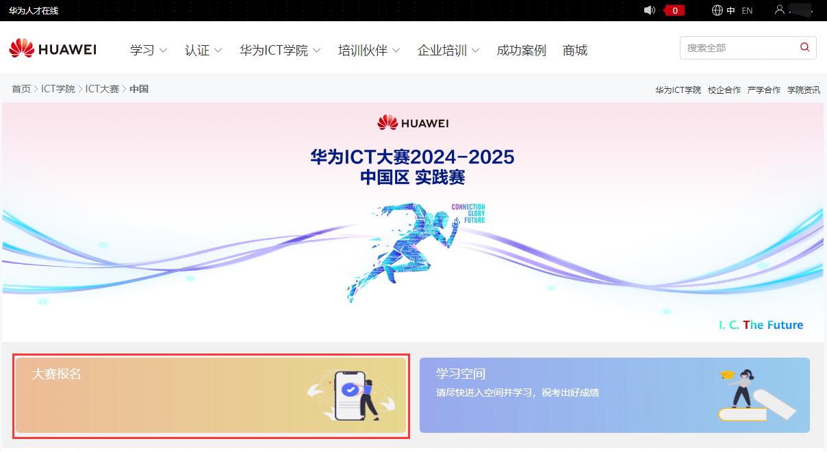 大赛报名.jpg