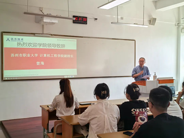 苏州市职业大学计算机工程学院曾海副院长.png