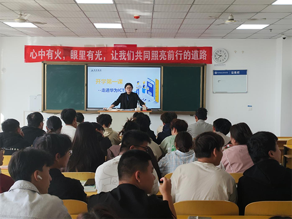 华为ICT学院班主任于文君老师.png