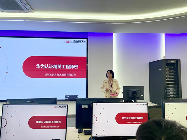武汉华夏理工学院信息工程学院院长夏婷.png 武汉华夏理工学院信息工程学院院长夏婷.png