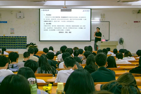 讯方技术广州区域高校客户经理黄飞.jpg