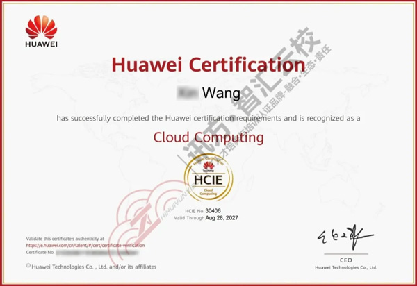 如何备考云计算HCIE.jpg
