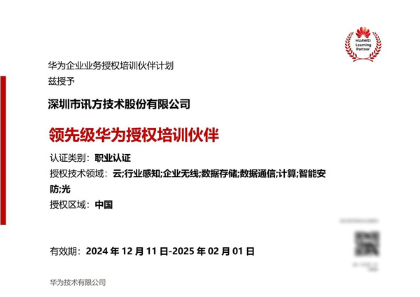1734591596314011706.jpg 领先级600.jpg