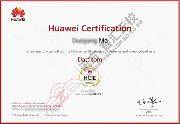 Datacom-HCIE证书.png