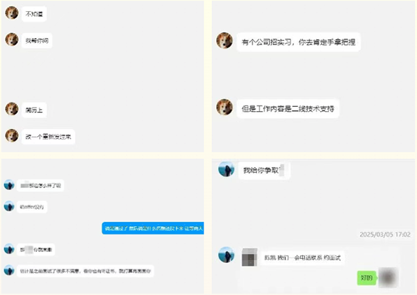 聊天.png